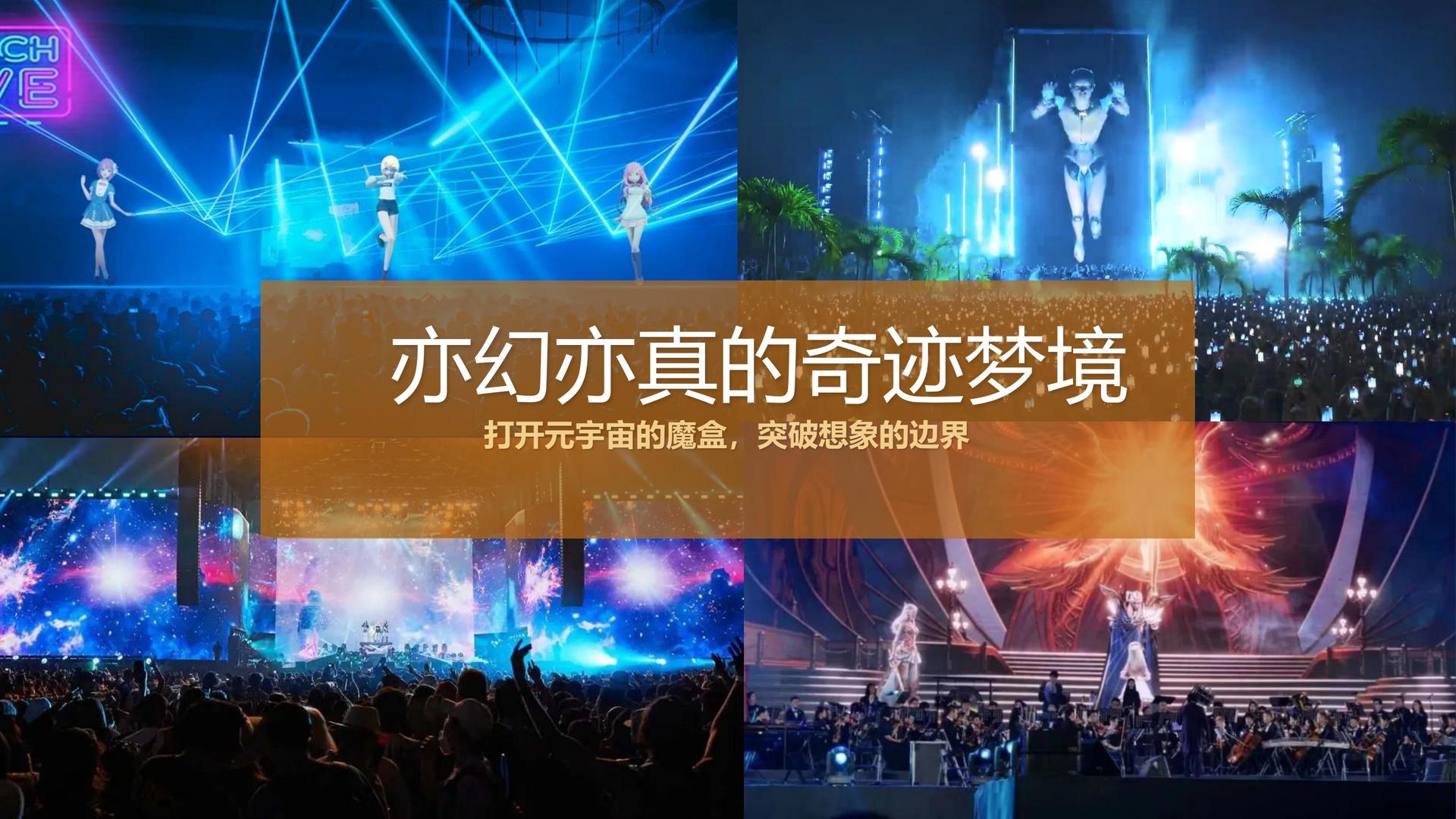 中天影视文化完成年度重点项目阶段性成果发布