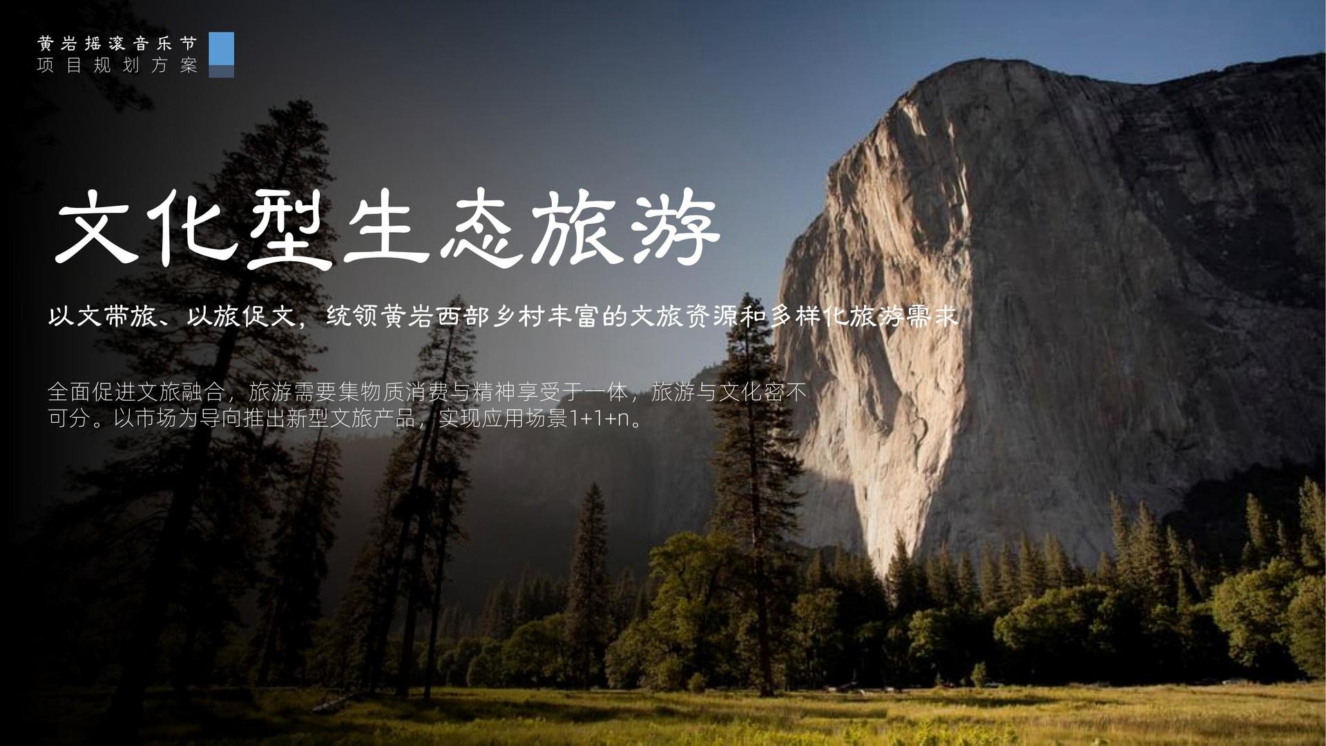 中天影视多个重点文化项目稳步推进
